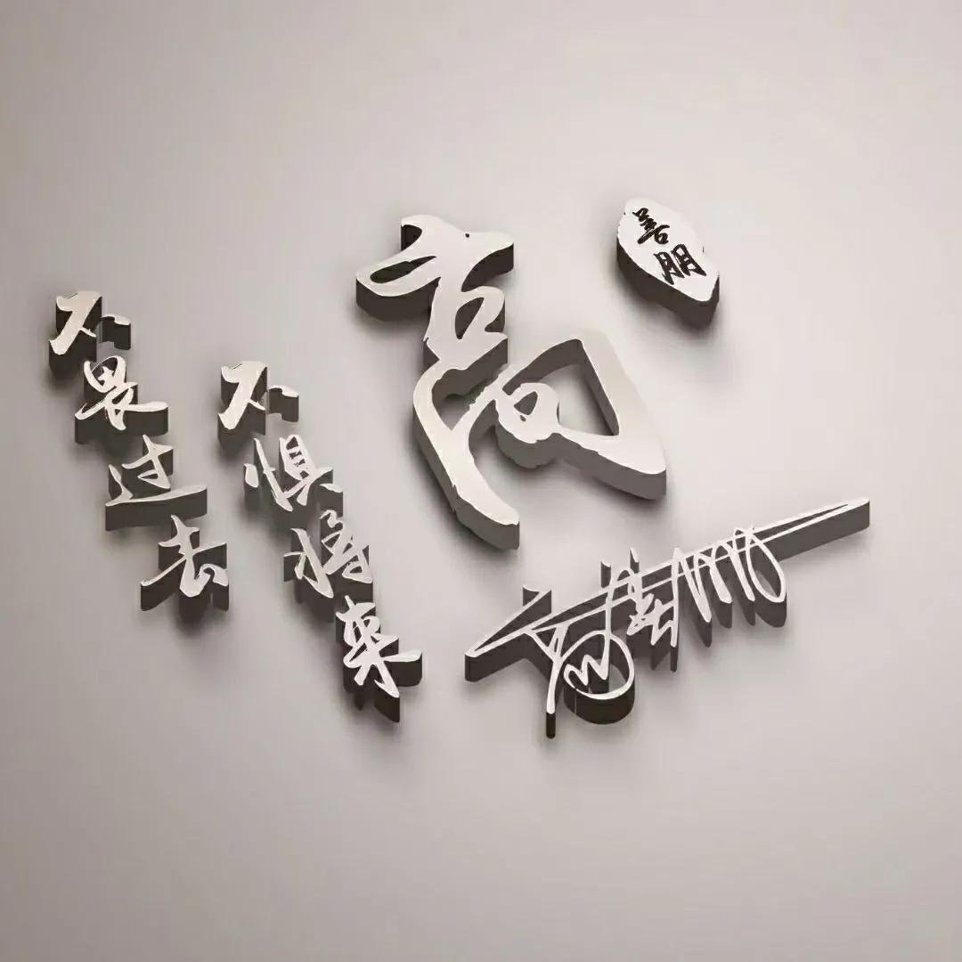 微信个性签名励志(儿子当小主持励志的说说)