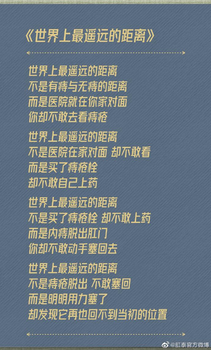 高级文案幽默笑死人(主持人介绍嘉宾出场开场白)