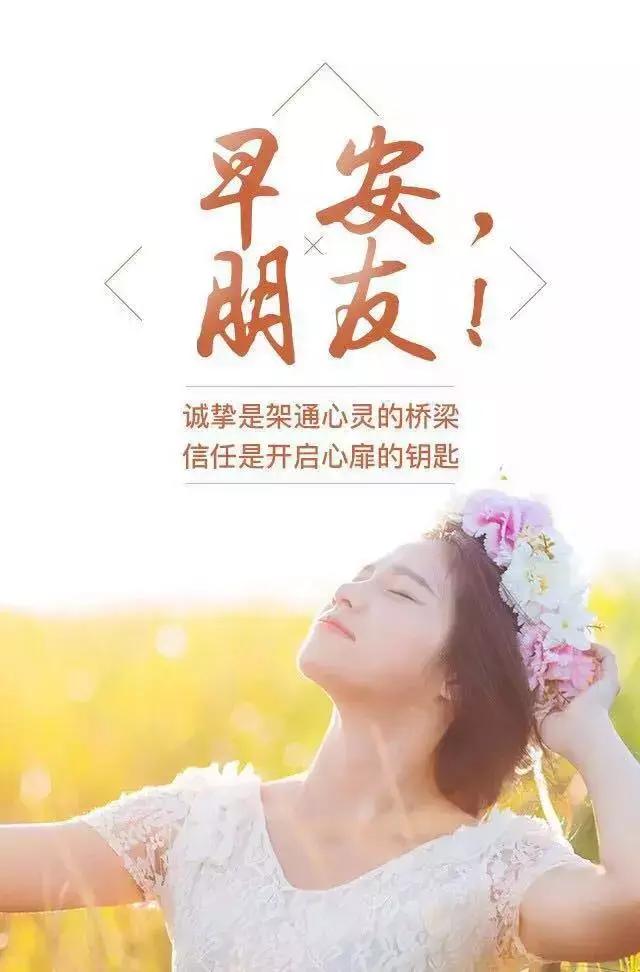 短句(未来可期八个字激励短句)