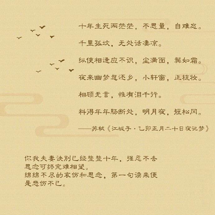 伤感6字诗句句句落泪(仰天痛哭的诗句)