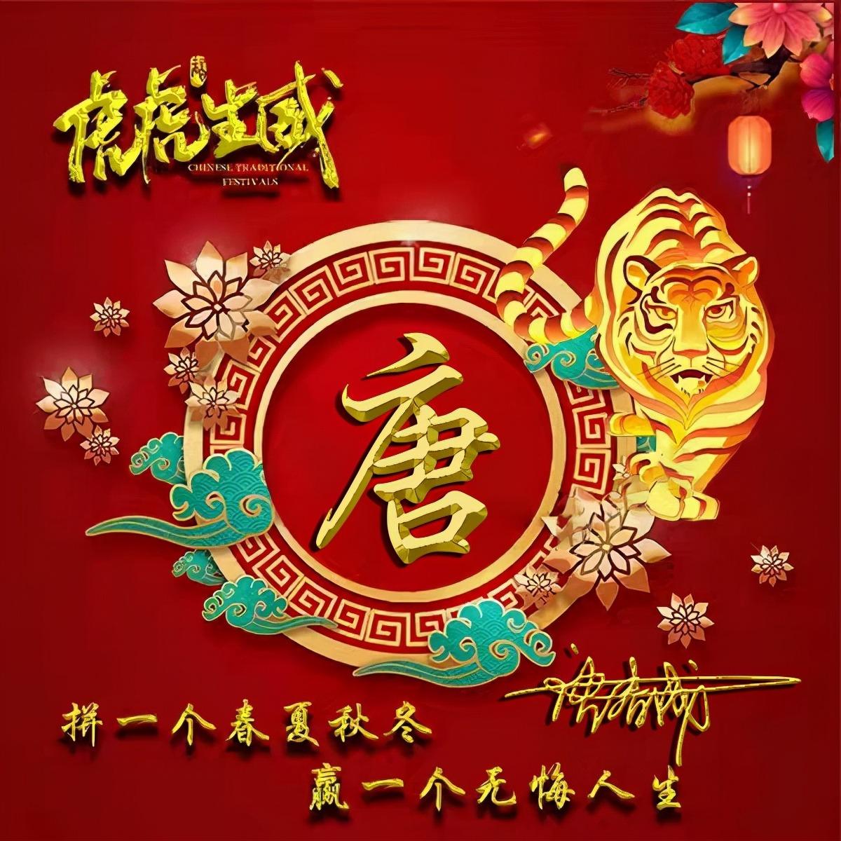 微信个性签名怎么改(微信上说说的照片)