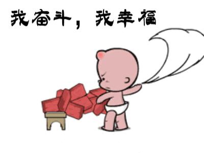 搞笑励志语录霸气(可以用什么诗句鼓励自己)