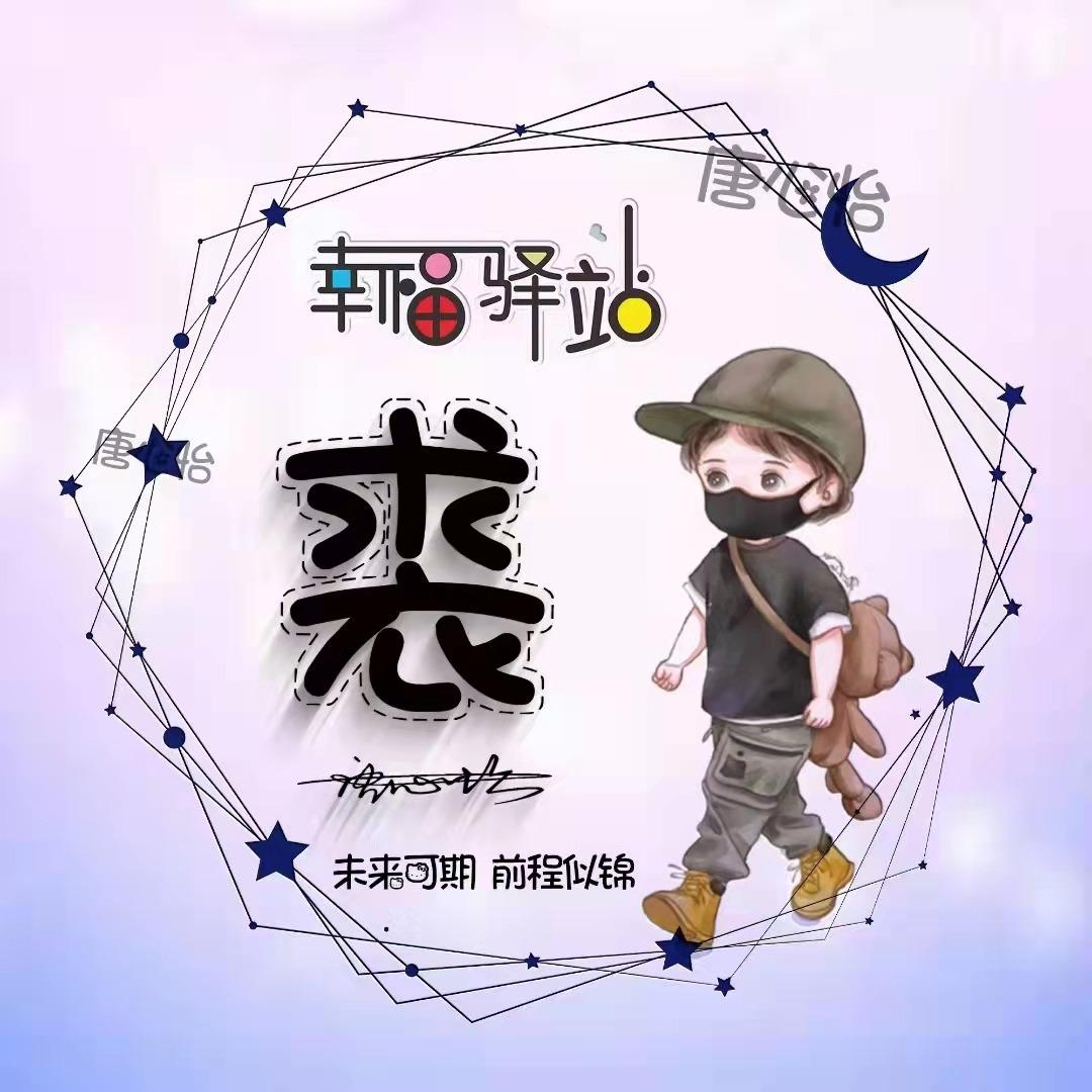 微信个人专属签名怎么弄(微信怎么设置自己的个性签名和信息)