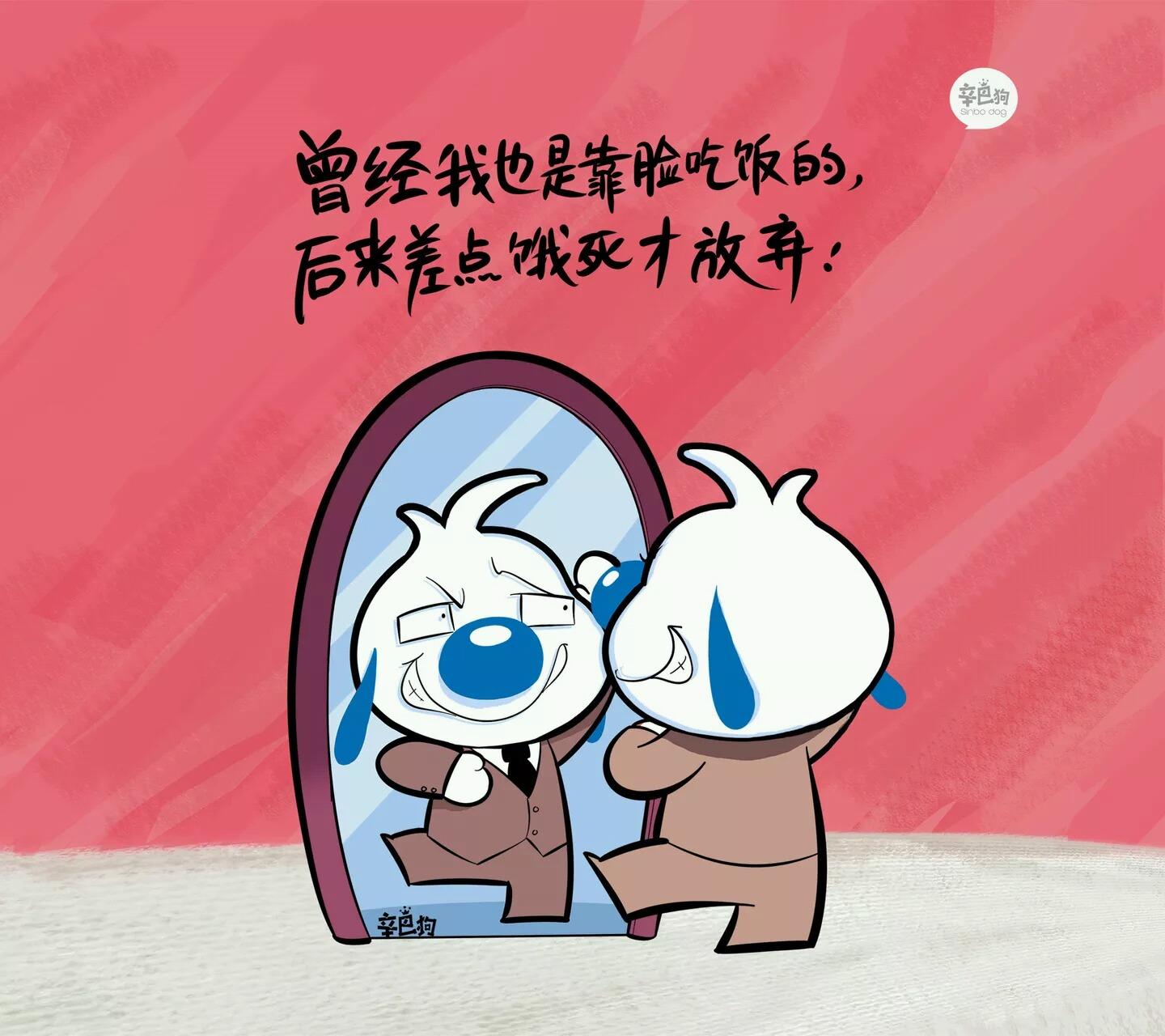 搞笑句子说说(求有诗意的搞笑句子)