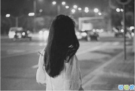 伤感说说心情(你的一滴泪心情说说)