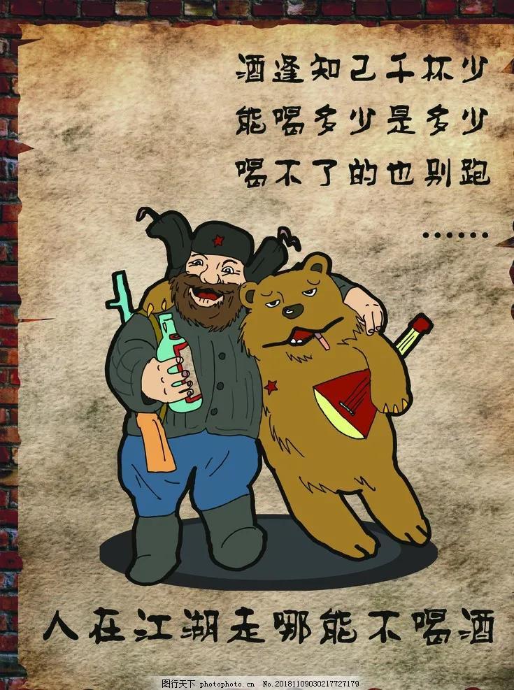 喝酒搞笑语句笑死人一句话(天气好适合喝酒的幽默句子)