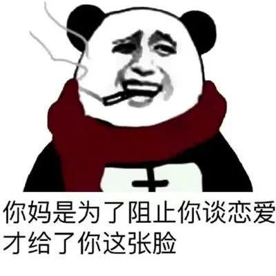 搞笑情感语录文案短文(女生给男生买奶茶怎么幽默感谢)