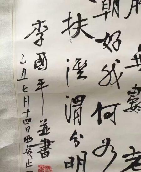 输入名字自动取字(新华字典官方APP上线)