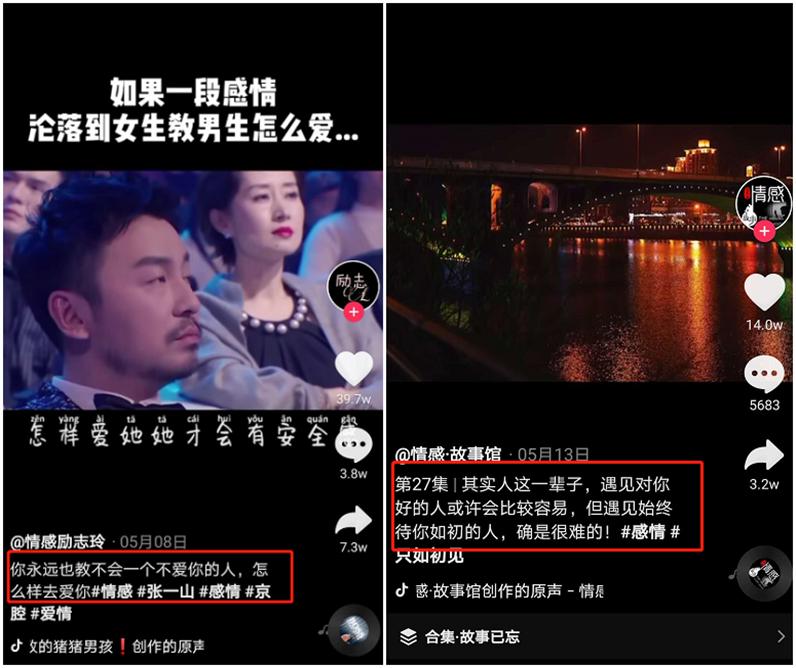 免费文案素材库(男生女生向前冲通知短信模板)