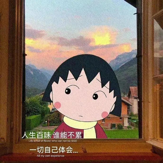 文案短句干净治愈温柔配图(2021超好看文案配图热爱生活)