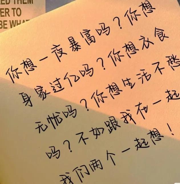 沙雕文案搞笑(公开恋情文案沙雕)