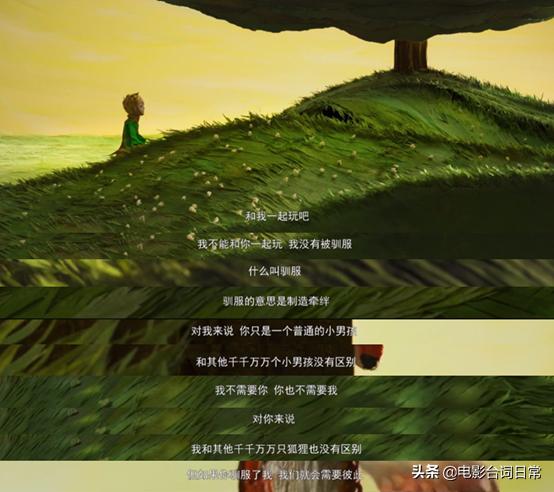 伤感深奥难懂精辟短句(什么事什么人让你永生难忘)