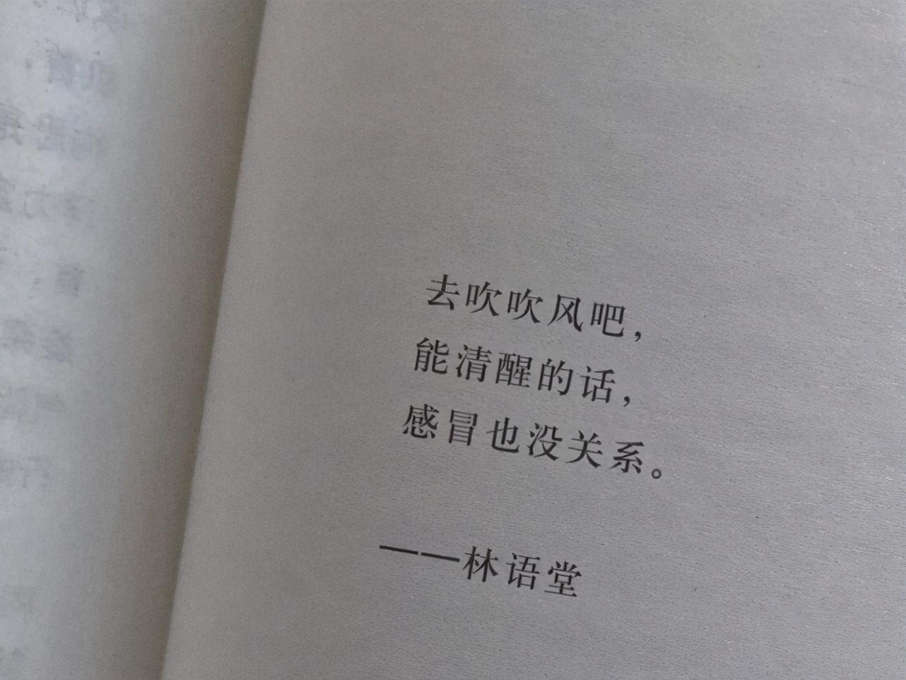 最伤感文案大全(有真爱吗伤感文案)