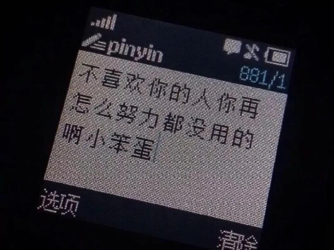 伤感文案简短(悲伤文案短句虐心)