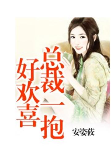 爱情小说经典语录(有哪些好听的小说值得推荐)