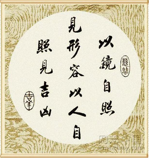 人生格言(人生格言励志简短女生)