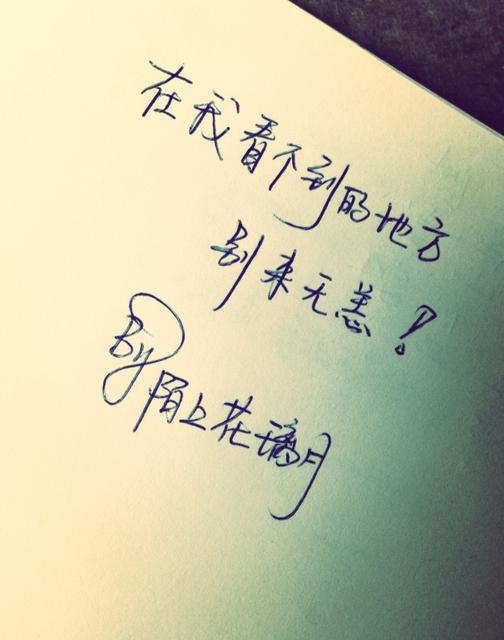 伤感的情感语录图片(有哪些伤感的签名)