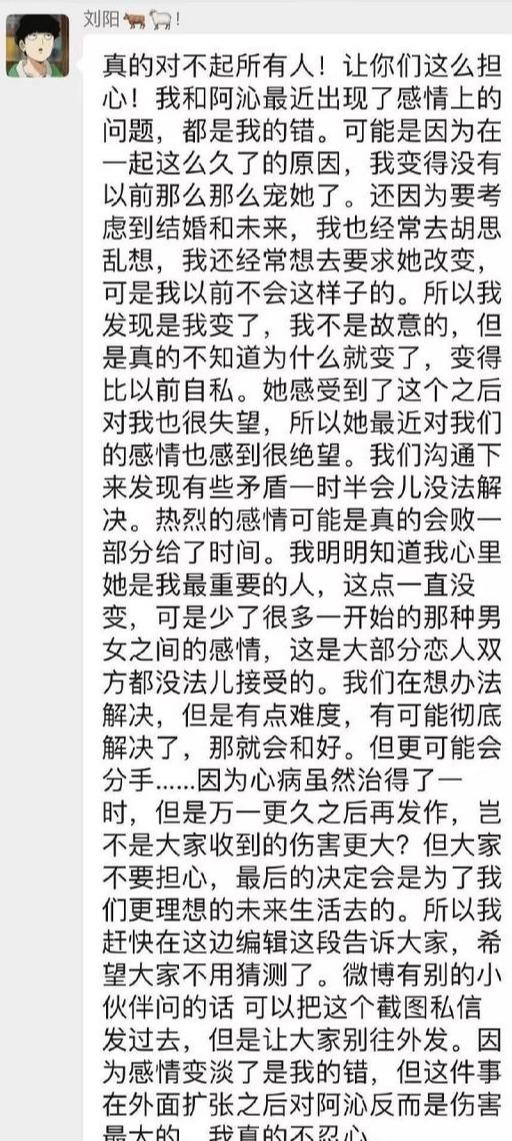 感情破裂的句子(你知道哪些比较离奇的故事)