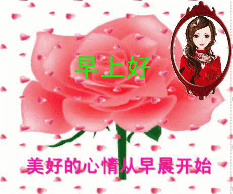 心情美美哒的简短句子(写字好看有用吗)