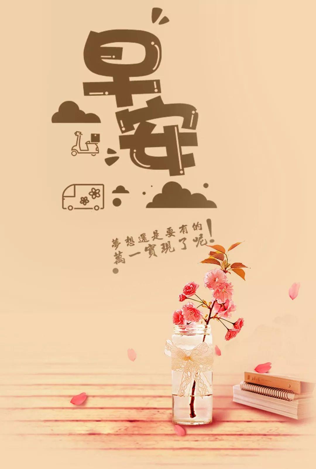 语录励志(尽我所能的励志语录)