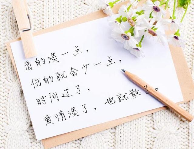 心情不好的说说伤感说说心情短语(平时感觉烦心)