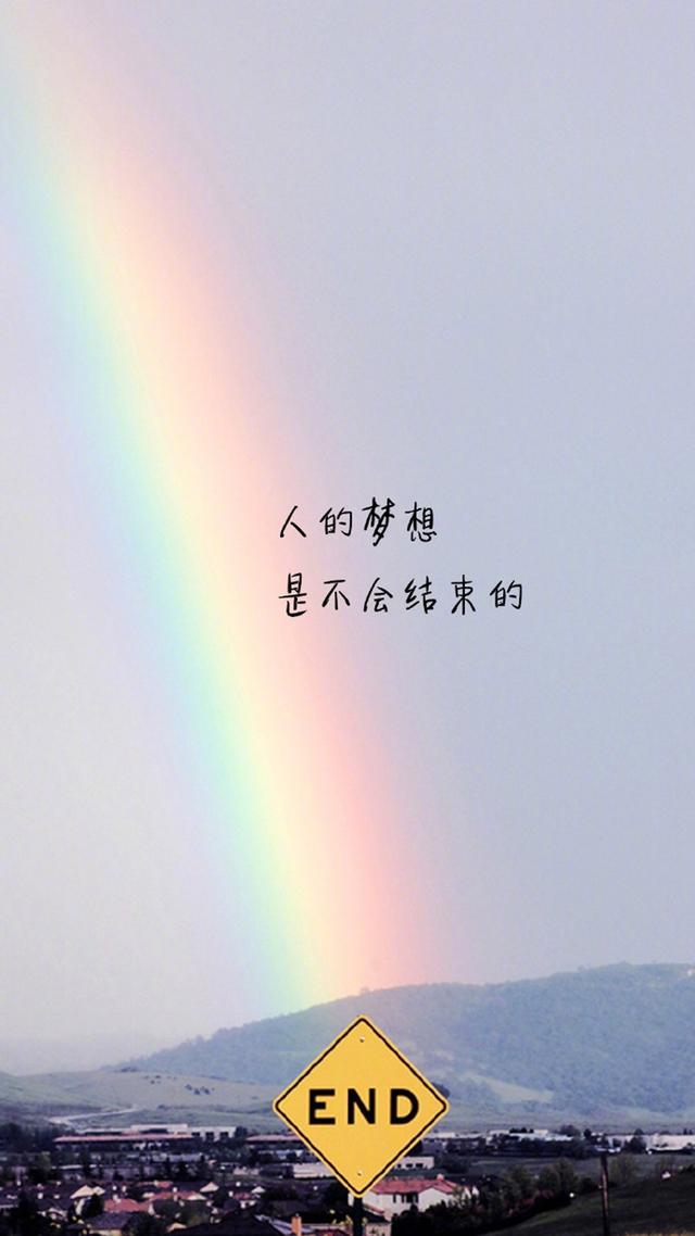 励志语录素材(2021最暖心短句跨年励志语录)