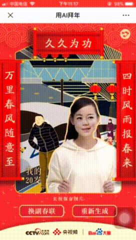 输入名字自动生成对联(今日安窗好下联是什么)