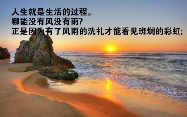 励志语录(改正错误励志语录)