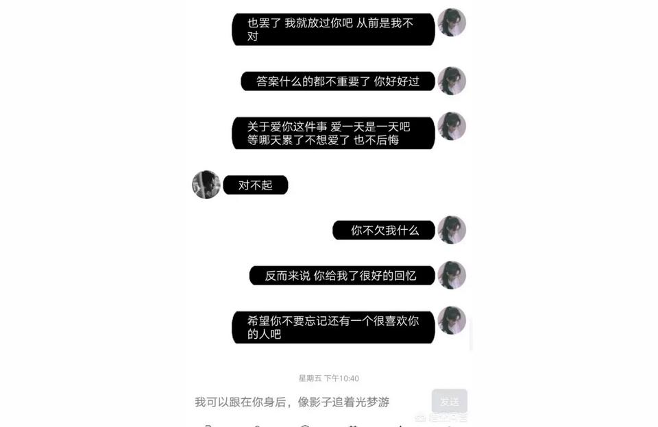 爱情说说短句暖心语加图片(爱你情话最暖心短句)