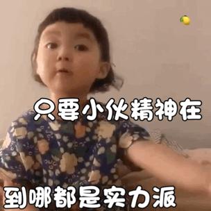 语录社会(三年风雨三年情社会语录)