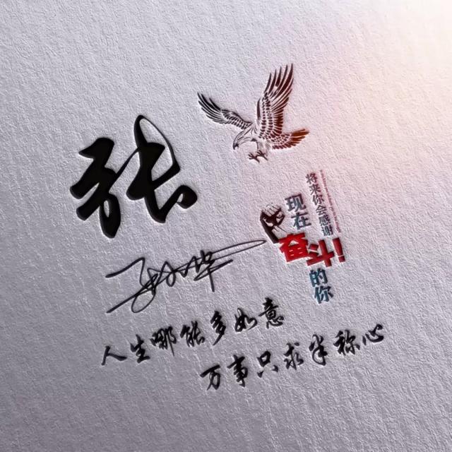 2021年微信个人签名(2021年护师考试承诺书怎么打印)